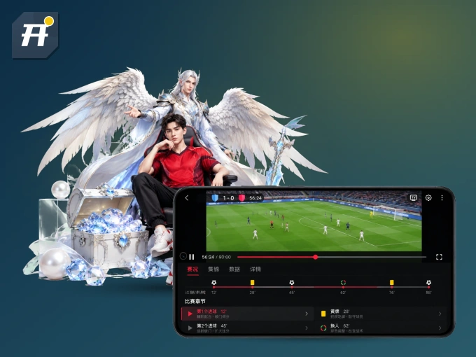 开云 APP，热门赛事快速进入